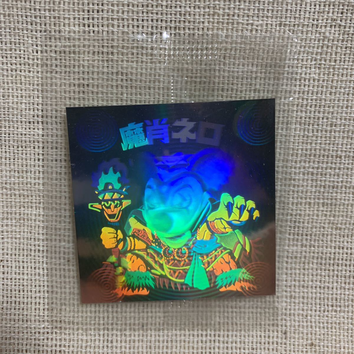 ヤフオク! -ビックリマン ホロセレクションの中古品・新品・未使用品一覧
