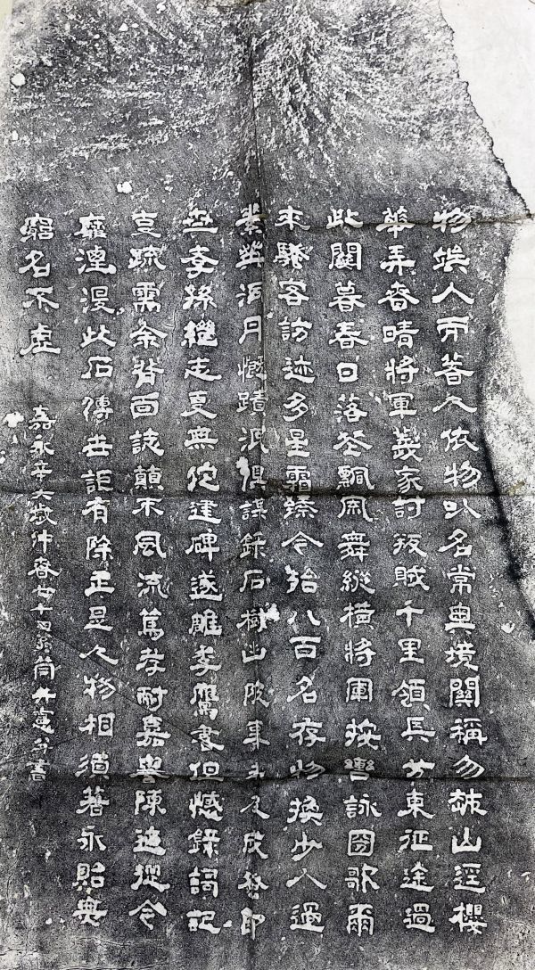 掛軸 筒井政憲 二行書-