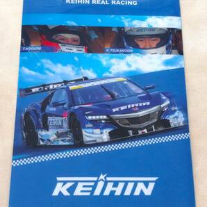 【2種 計3枚セット 送料140円】 スーパーGT クリアファイル KEIHIN NSX CONCEPT-GT 応援グッズ KEIHIN REAL RACING ホンダ HONDA NSXの画像6