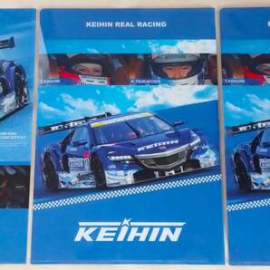 【2種 計3枚セット 送料140円】 スーパーGT クリアファイル KEIHIN NSX CONCEPT-GT 応援グッズ KEIHIN REAL RACING ホンダ HONDA NSXの画像2