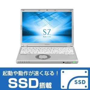 【美品】パナソニック Cf-SZ6 Windows11・第七世代Corei5-7300U・8GBメモリー・新品SSD256GB・カメラ・Office2021・Bluetooth・WIFIの画像1