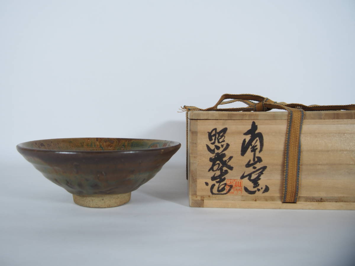 ヤフオク! -(大森 omori)(日本の陶磁)の中古品・新品・未使用品一覧