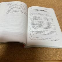 58-2133 中央大学 文学部 一般入試英語外部検定試験利用入試 2020年版_画像2