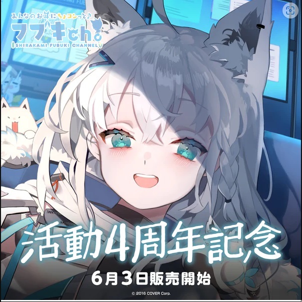 新品未開封】夏色まつり 誕生日記念2022 数量限定Ver フルセット ...