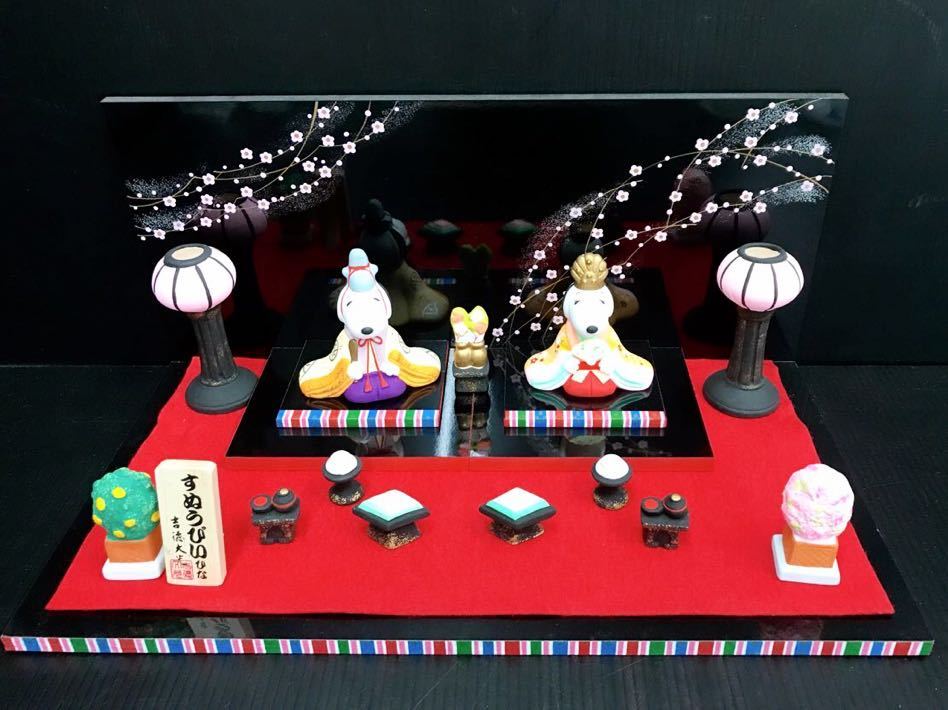 ヤフオク! -「吉徳 スヌーピー」の落札相場・落札価格