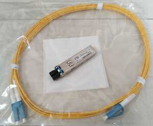 SFP光モジュール 光ファイバーハーネスセットSFP48-SS3LC-IAA ＋ 2m LC-Duplexハーネスセット 青