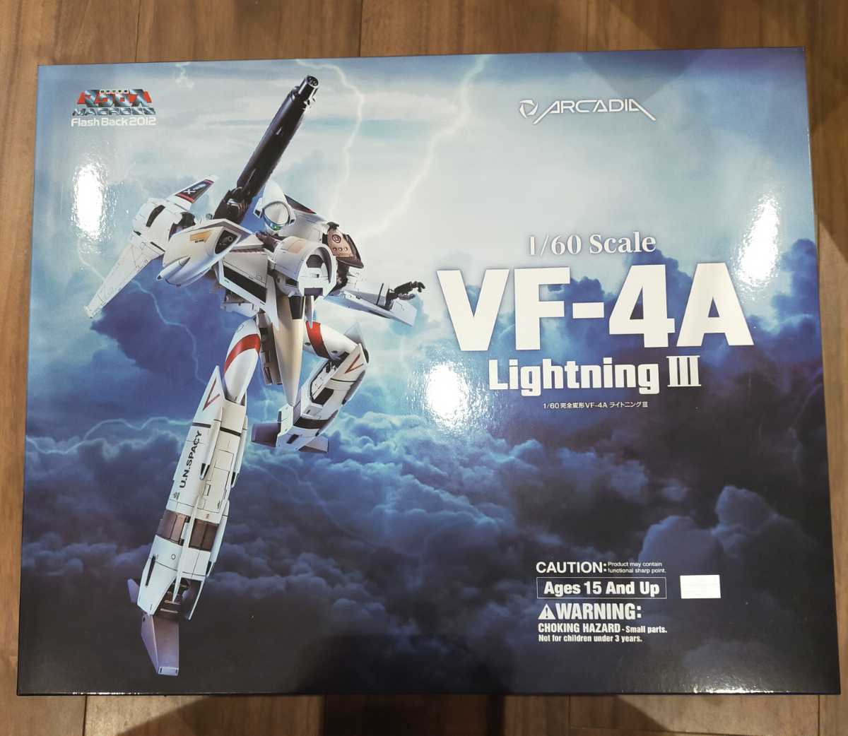 送料無料】新品未使用 ARCADIA 愛おぼ ガンポッド ぬいぐるみ / 超時空