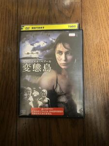  foreign movie change . island DVD rental case attaching emanyu L *.a-ru, roof .s*si- well 