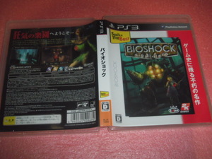 中古 PS3 BIOSHOCK バイオショック 動作保証 同梱可