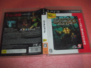  中古 PS3 BIOSHOCK バイオショック 動作保証 同梱可