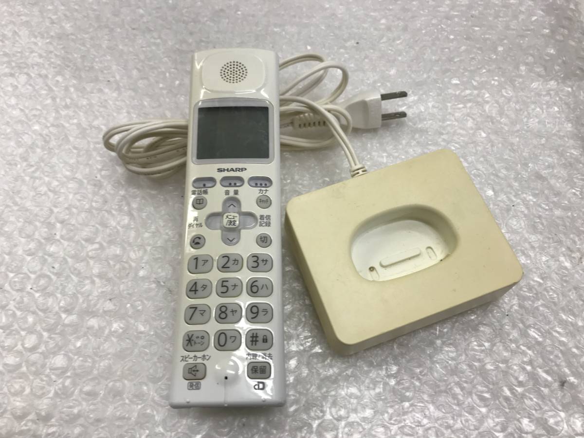 充電台付の値段と価格推移は?|93件の売買情報を集計した充電台付の