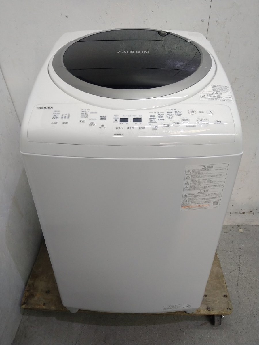 ヤフオク! -「東芝洗濯機 aw-8」(家電、AV、カメラ) の落札相場・落札価格