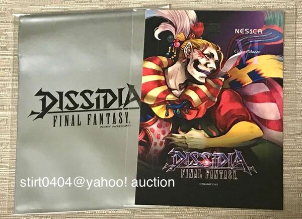 ディシディア ファイナルファンタジー NESiCAシール ケフカ DISSIDIA FINAL FANTASY ICカード ステッカー アーケード ネシカシール FF6