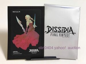 2020年 4周年記念 NESiCAシール ディシディア ファイナルファンタジー ネシカシール ライトニング DISSIDIA FINAL FANTASY DFF ステッカー