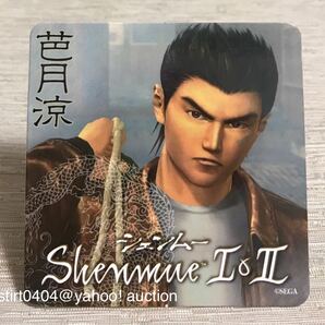 Shenmue I & II 横須賀 聖地巡礼キャンペーン 限定 非売品 コースター 第ニ期 芭月涼 新品 未使用 検索 シェンムー3 III 第2弾 ノベルティ