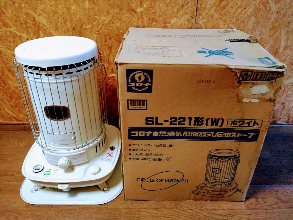 安い中古 - 未開封未使用品♪ CORONA SL-5118-W 石油ストーブ[対流式