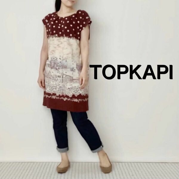 【お値下げ】TOPKAPI ワンピース チュニック 12,000円