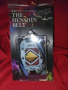 ★送料無料・未開封★仮面ライダーシリーズ　-THE HENSHIN BELT（第一弾）-　PIICA＋クリアパスケース　仮面ライダー剣 #ブレイド