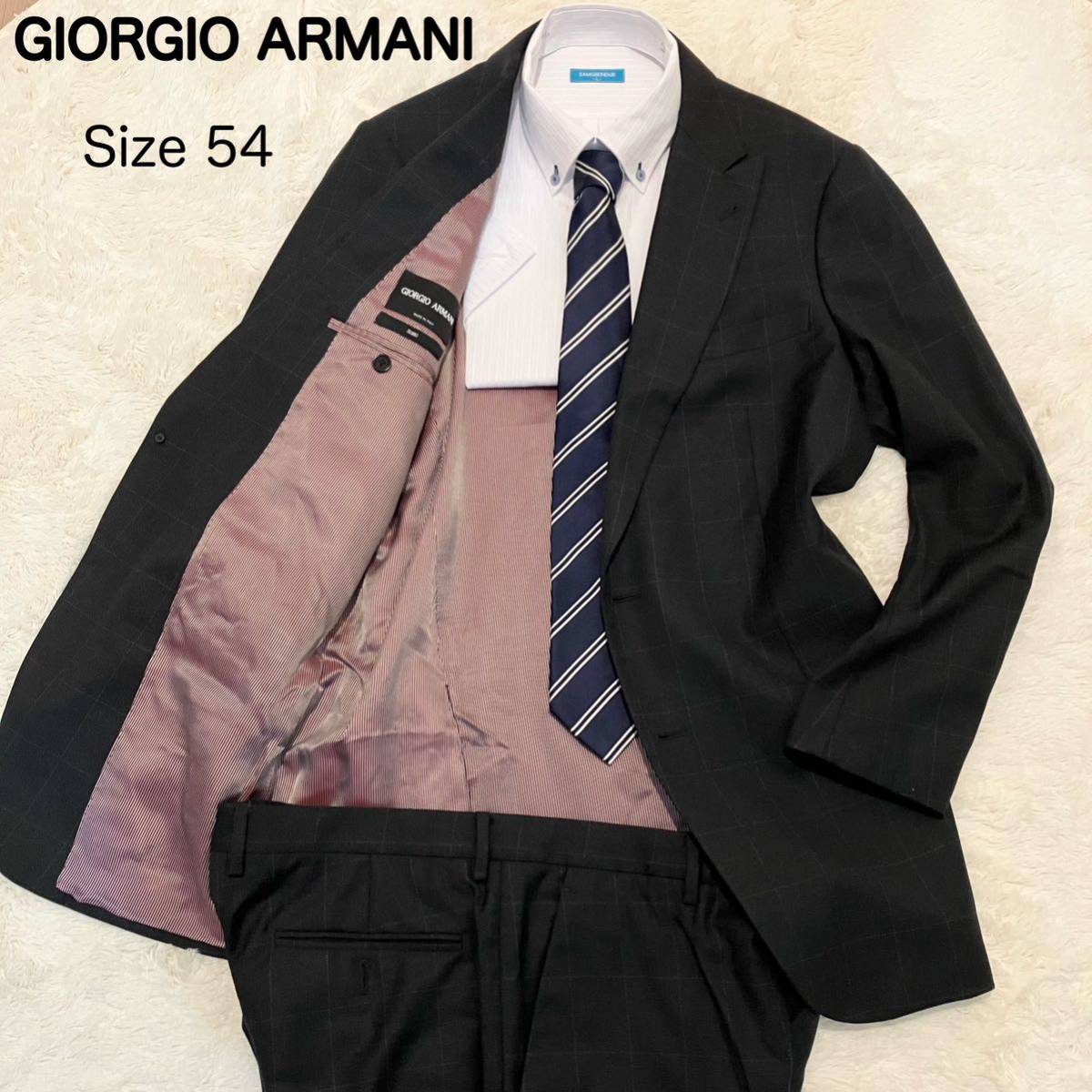 ジョルジオアルマーニ スーツの値段と価格推移は？｜589件の売買情報を