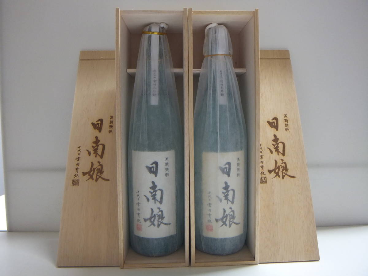 ヤフオク! -「日南娘」(焼酎) (アルコール)の落札相場・落札価格