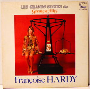 フランソワーズ アルディ グレイテスト ヒット LES GRANDS SUCCES DE FRANCOISE HARDY VOGUE YX-6088 TOHO RECORDS JAPAN
