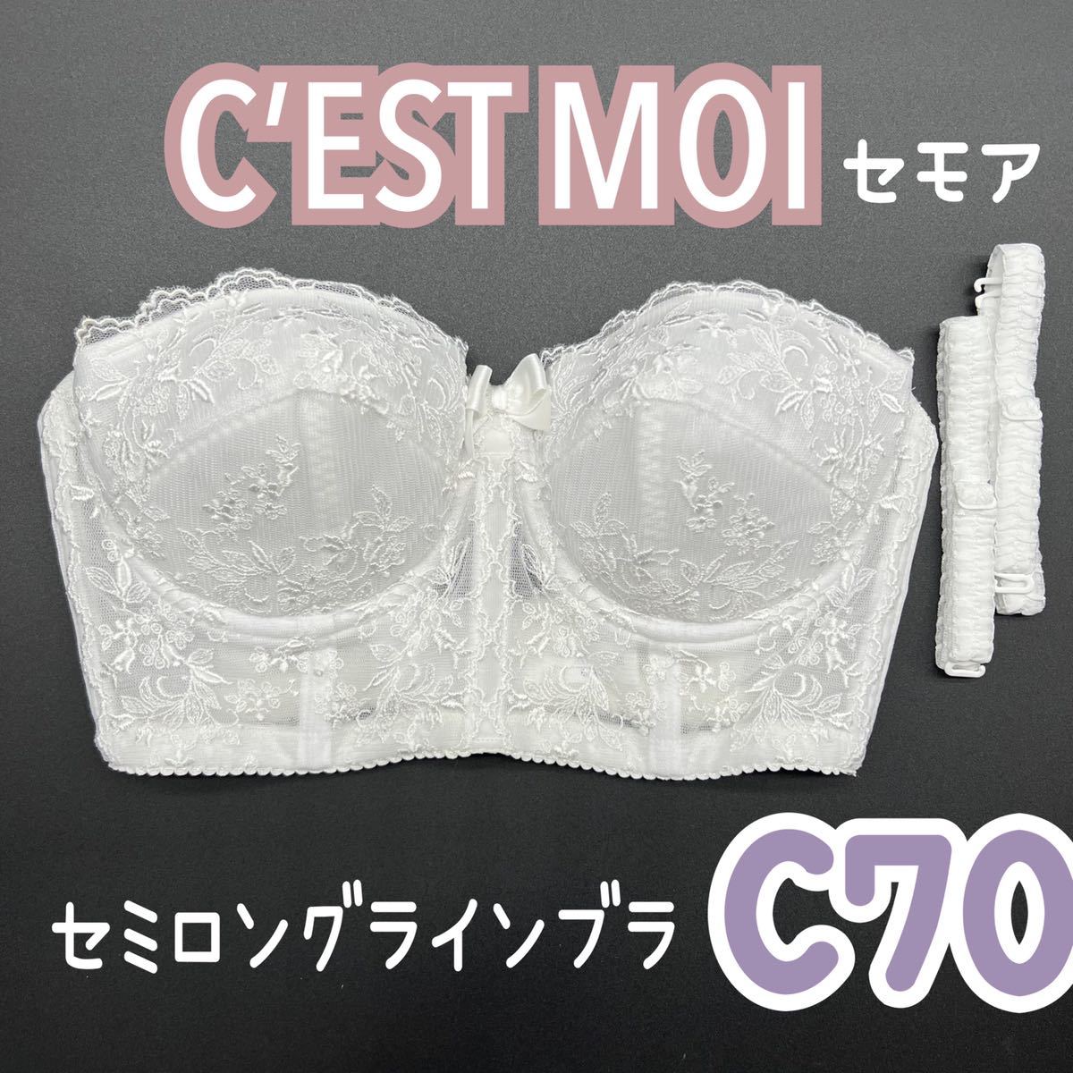 ヤフオク! -セモア ブライダルインナー(ウエディング用インナーウエア