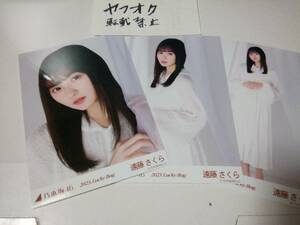 遠藤さくら コンプ カレンダー衣装 生写真 2023年度 福袋グッズ 乃木坂46 luckybag 