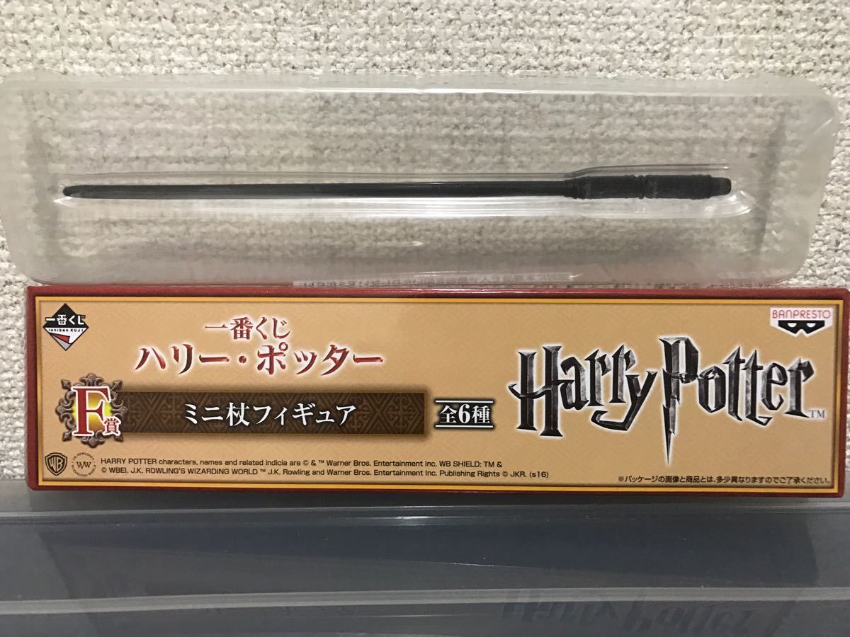 一番くじ ハリー ポッターの値段と価格推移は?|23件の売買情報を集計 一番くじ ハリー ポッターの値段と価格推移は?|23件の売買情報を集計