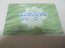 センチメンタルジャーニー　　1998　 トレーデイングカード　非売品１_画像2