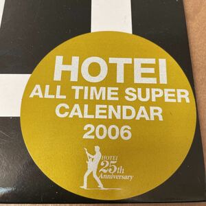 未使用品 布袋寅泰 グッズ 2006年カレンダー