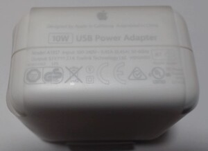 アップル 純正 10W USB Power Adapter アダプター AC 電源 Apple