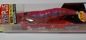 3.5号 エギ キャストプラス ez-Q ケイムラレッドイソスジエビ パープル 紫外線発色カラー DUEL KRIE