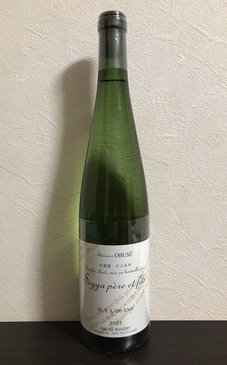 ヤフオク! -「小布施 日本酒」の落札相場・落札価格