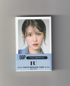 ☆New！■IU/アイユー/ホテルデルーナ■ミニポストカード56枚/Ver.2☆韓国