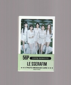 ☆超レア！■LE SSERAFIM/ル・セラフィム■ミニポストカード56枚/Ver.2■韓国宮脇咲良サクラ/中村一葉カズハ/キム・チェウォンIZ*ONE