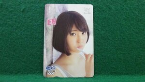 ストア出品　　井上小百合　　BB●ENエンタメ　　　●クオカード500円未使用