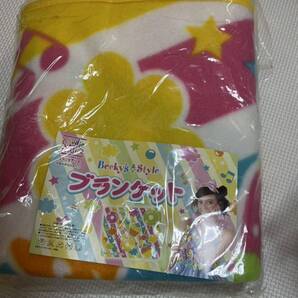 スタジオアリス ブランケット