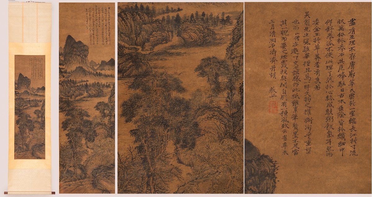 ヤフオク! -中国書画家(ホビー、カルチャー)の中古品・新品・未使用品一覧