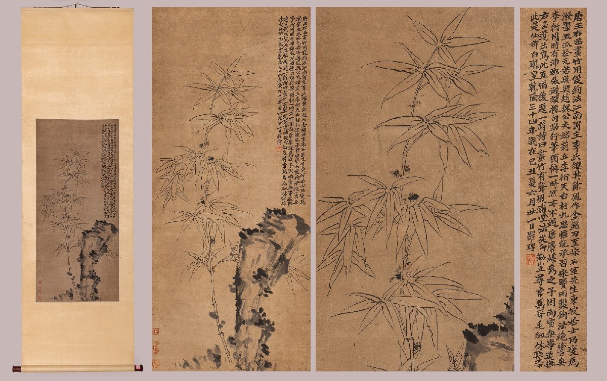 ヤフオク! -中国書画家(ホビー、カルチャー)の中古品・新品・未使用品一覧