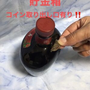 貯金箱 サントリーOLD 空瓶 コイン取り出し口有り
