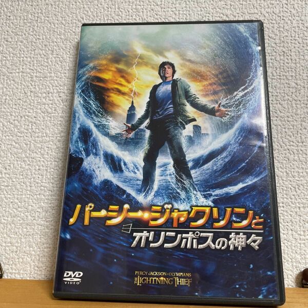 パーシー・ジャクソンとオリンポスの神々 DVD