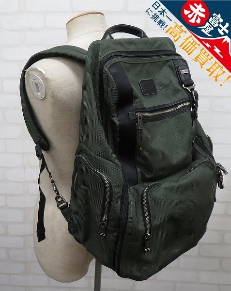 ヤフオク! -「(tumi トゥミ) キャリー」(その他) (かばん、バッグ)の ヤフオク! -「(tumi トゥミ) キャリー」(その他) (かばん、バッグ)の