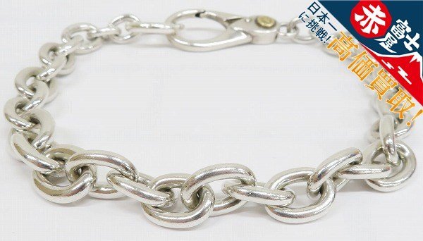 ウィングロックの値段と価格推移は?|129件の売買情報を集計した
