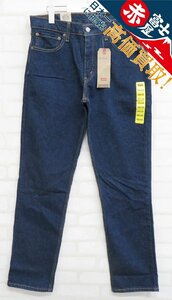 3P2130/リーバイス 04511-2834 511 ストレッチスリムデニム メキシコ製 Levi’s