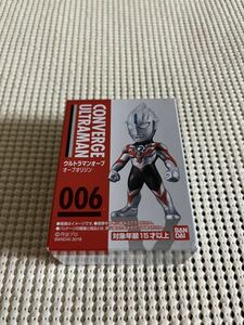 ウルトラマン CONVERGE(コンバージ)☆ウルトラマンオーブ オーブオリジン