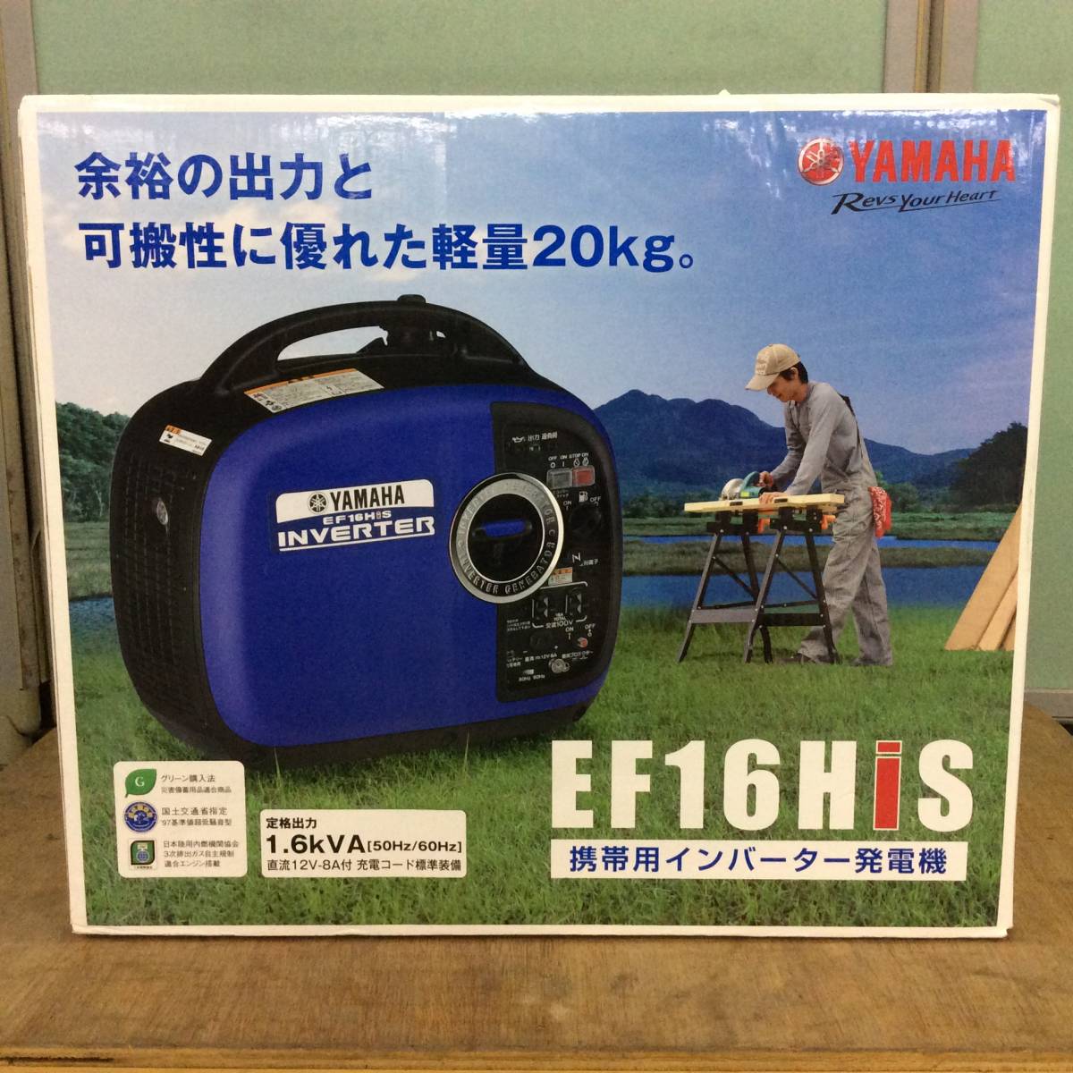 ヤフオク! -「ヤマハ 発電機 ef16his」の落札相場・落札価格