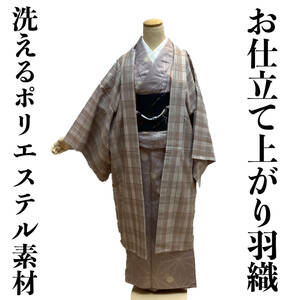  принципиально новый перо тканый ha162 бежевый земля .. рисунок кимоно пальто ... кимоно новый товар включая доставку 