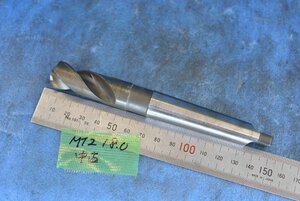 MT2 18.0mm テーパーシャンク ドリル 中古