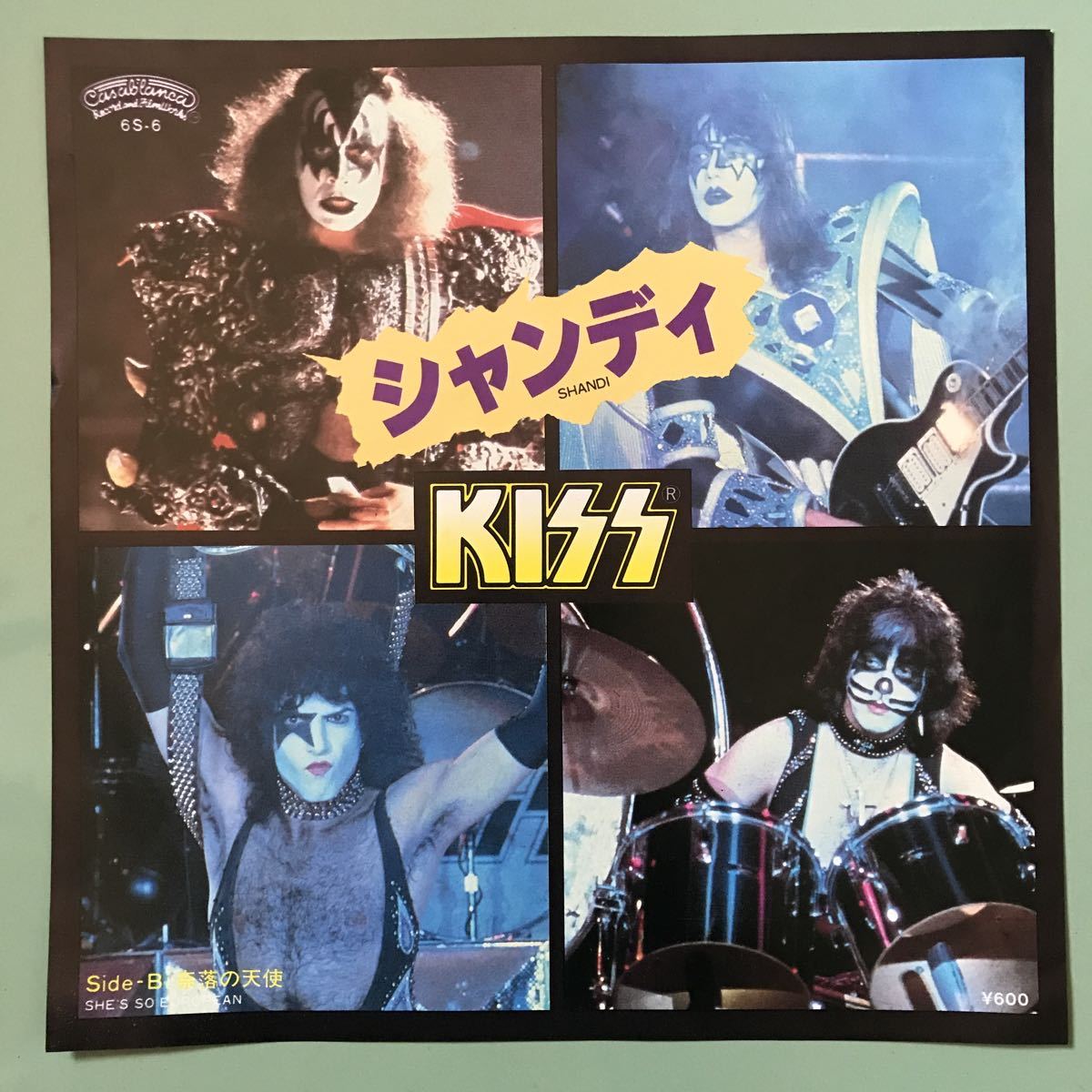 ヤフオク! -「シングルレコード」(Kiss) (K)の落札相場・落札価格
