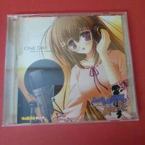 CD1-230202☆あえかなる世界の終わりに 予約特典 PREMIUM DISC ONE DAY